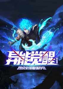 机械心跳机甲动漫在线观看