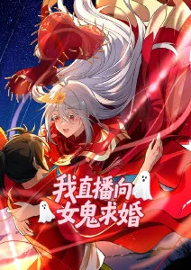 银河候鸟国漫新番在线观看